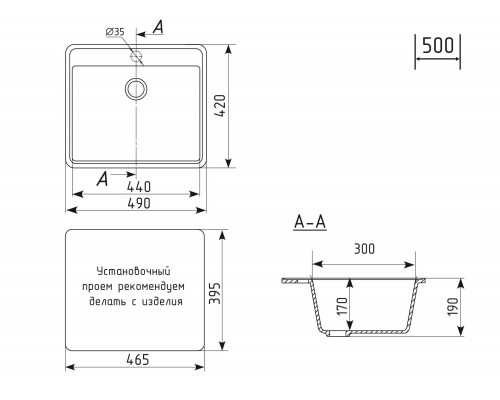 Кухонная мойка из искусственного камня Uperwood ECON UPD-408-002, бежевая матовая