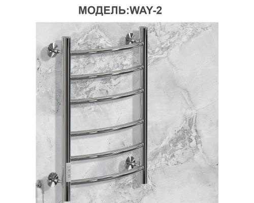 Электрический полотенцесушитель Ника Way-2 60/50 U Хром