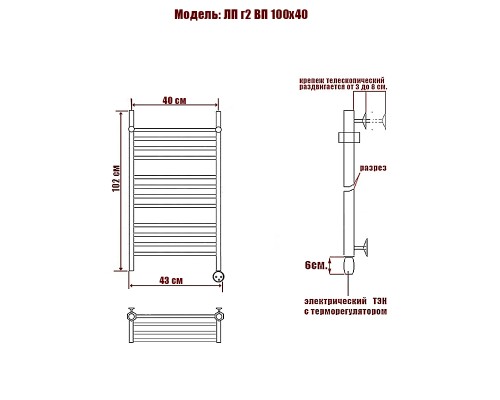 Полотенцесушитель электрич-ий Ника CLASSIC ЛП (Г2) ВП 100/40 правый тэн