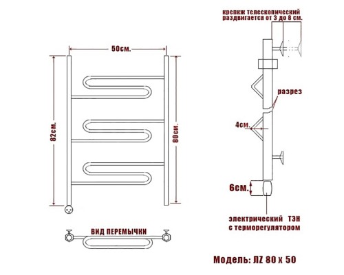 Полотенцесушитель электрич-ий Ника CURVE ЛZ 80/50 левый тэн