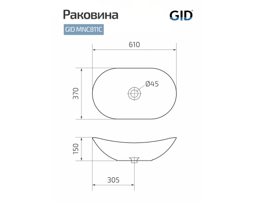 Раковина накладная Gid Mnc811C