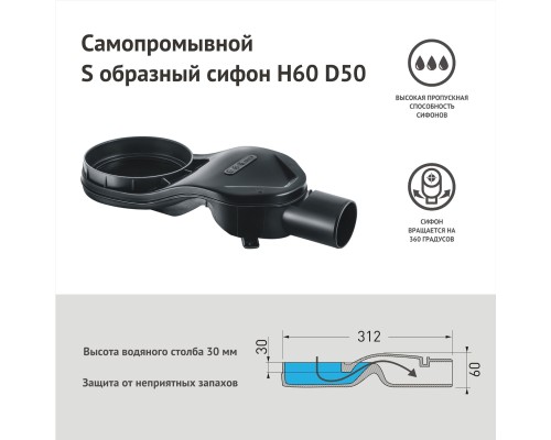 Душевой лоток BERGES SUPER Slim 700 матовый хром боковой