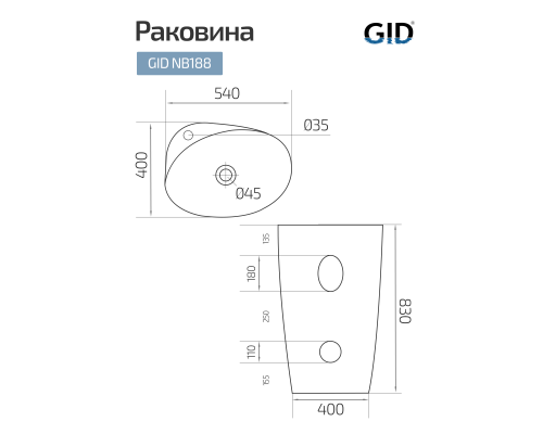 Керамическая раковина Gid Nb188