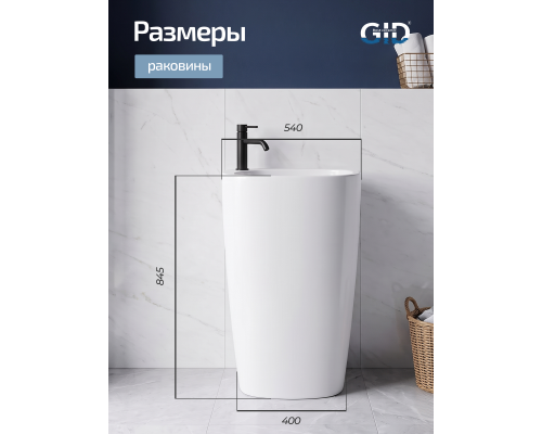 Керамическая раковина Gid Nb188