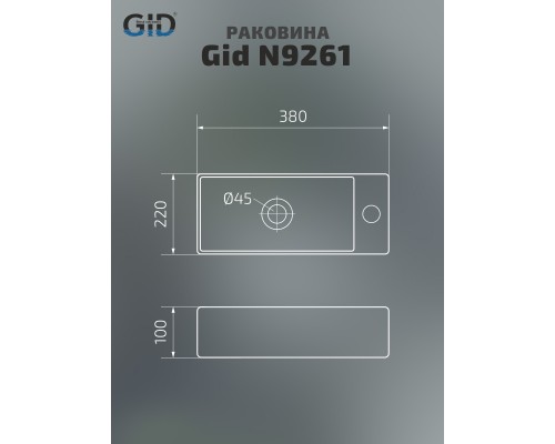 Керамическая раковина Gid N9261