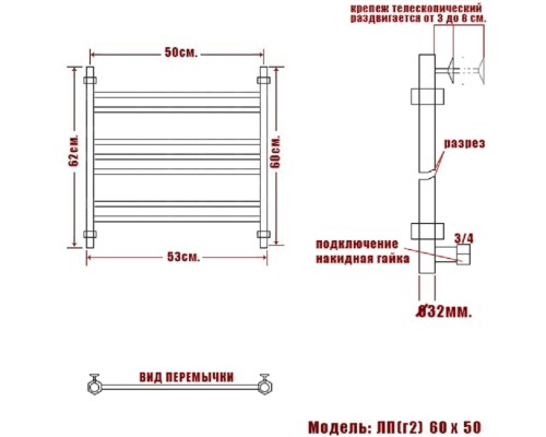 Полотенцесушитель Водяной Nika 60 х 50 1374-1857