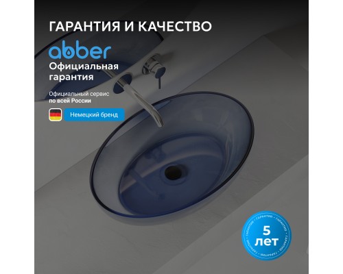 Раковина накладная прозрачная ABBER Kristall синяя