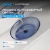 Раковина накладная прозрачная ABBER Kristall синяя