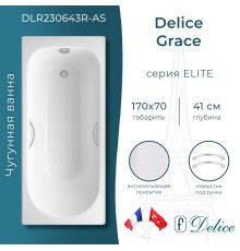 Ванна чугунная Delice Grace 170х70 с отверстиями под ручки и антискользящим покрытием