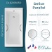 Ванна чугунная Delice Parallel 170х70 с ручками