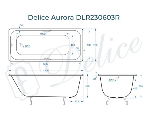 Ванна чугунная Delice Aurora 150х70 с отверстиями под ручки