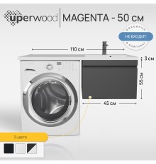 Тумба под стиральную машину подвесная Uperwood Magenta 45х50х55 см, черная
