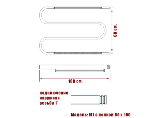 Полотенцесушитель Водяной Nika М1 с полкой 60х100 1021-267