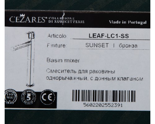 Смеситель для раковины Cezares Leaf LEAF-LC1-SS Sunset