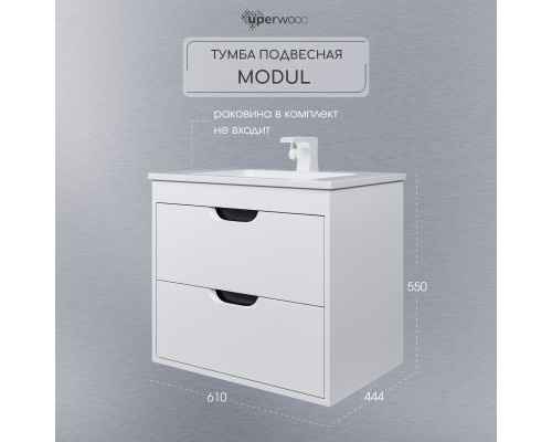 Тумба под раковину подвесная Uperwood Modul 61х44,4х55 см, белая/графит