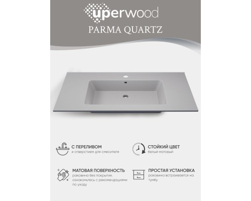 Раковина для ванной 86 см, Uperwood Parma Quartz, белая матовая, "жасмин"