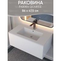Раковина для ванной 86 см, Uperwood Parma Quartz, белая матовая, "жасмин"