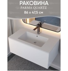 Раковина для ванной 86 см, Uperwood Parma Quartz, белая матовая, "жасмин"