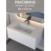 Раковина для ванной 86 см, Uperwood Parma Quartz, белая матовая, "жасмин"