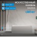 Ванна из искусственного камня ABBER Stein белая матовая