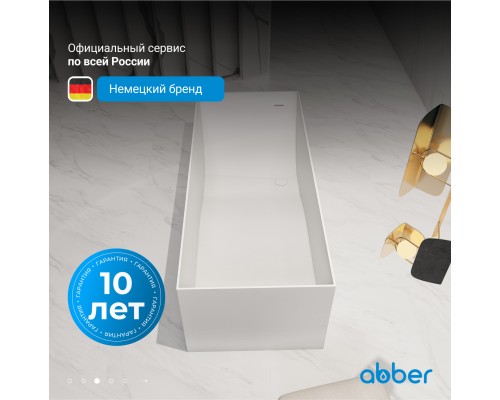 Ванна из искусственного камня ABBER Stein белая матовая