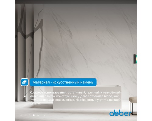 Ванна из искусственного камня ABBER Stein белая матовая