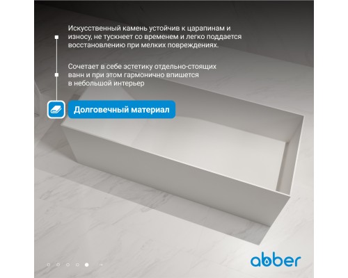 Ванна из искусственного камня ABBER Stein белая матовая