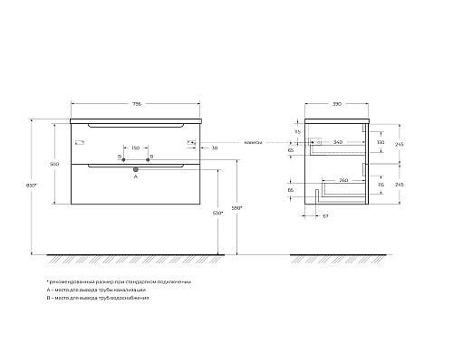 Тумба под раковину BelBagno ETNA 39-800/390-2C-SO-RN-P подвесная Rovere Nature