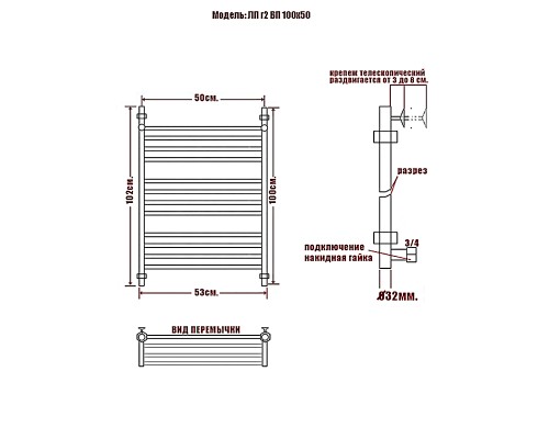 Полотенцесушитель Ника CLASSIC ЛП (Г2) ВП 100/50