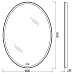 Зеркало BelBagno SPC-VST-600-800-LED-TCH-WARM с подсветкой с подогревом с сенсорным выключателем