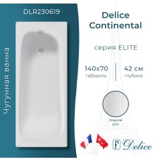 Ванна чугунная Delice Continental 140х70
