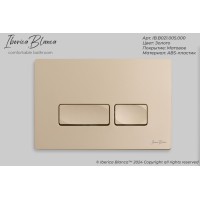 Клавиша смыва Iberica Blanca Esti-R 246x165, золото матовое, ABS пластик