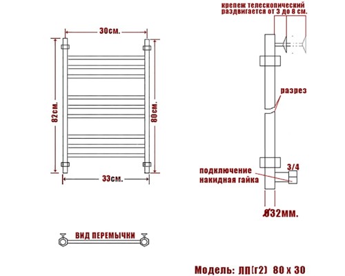 Полотенцесушитель Ника CLASSIC ЛП (Г2) 80/30