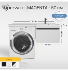 Тумба под стиральную машину подвесная Uperwood Magenta 45х50х55 см, графит