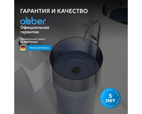 Раковина отдельностоящая прозрачная ABBER Kristall синяя