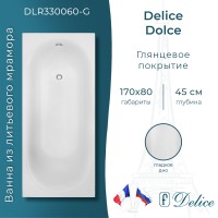 Ванна из литьевого мрамора Delice Dolce 170х80 глянцевая