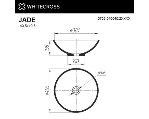 Умывальник WHITECROSS Jade D=40,5 (RAL мат) иск. камень