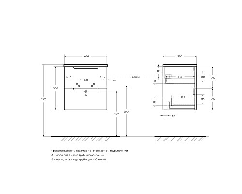 Тумба под раковину BelBagno ETNA 39-500/390-2C-SO-RW-P подвесная Rovere Moro