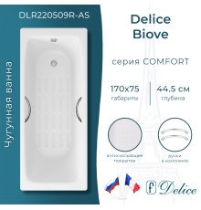 Ванна чугунная Delice Biove 170х75 с ручками и антискользящим покрытием