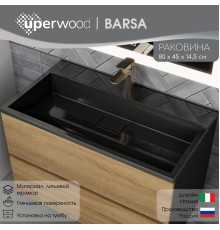 Раковина для ванной 80 см, Uperwood Barsa, черная глянцевая