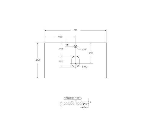 Столешница под раковину BelBagno KEP-80-BO-W0 Bianco Opaco