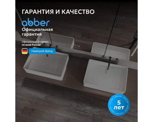 Раковина накладная ABBER Stein белая матовая