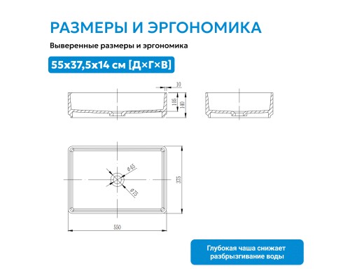 Раковина накладная ABBER Stein белая матовая