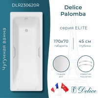 Ванна чугунная Delice Palomba 170х70 с отверстиями под ручки