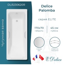 Ванна чугунная Delice Palomba 170х70 с отверстиями под ручки
