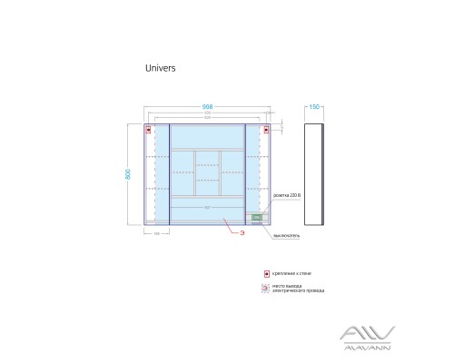 Зеркальный шкаф Alavann Univers 100 белый