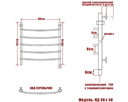 Полотенцесушитель электрический Nika 60х50 1028-360