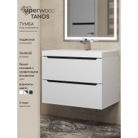 Тумба под раковину 70 см, Uperwood Tanos, белая/графит матовая