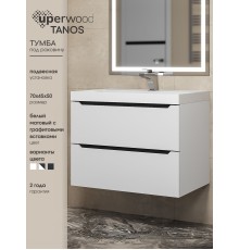 Тумба под раковину 70 см, Uperwood Tanos, белая/графит матовая