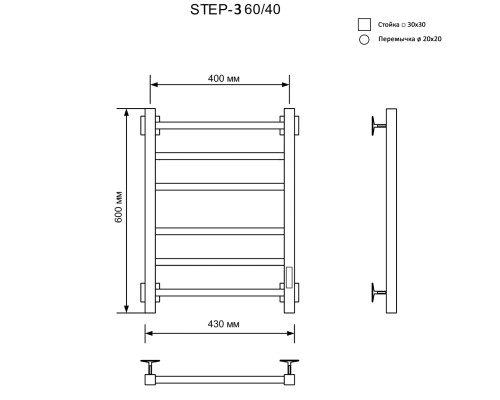 Электрический полотенцесушитель Ника Step-3 60/40 U Черный матовый